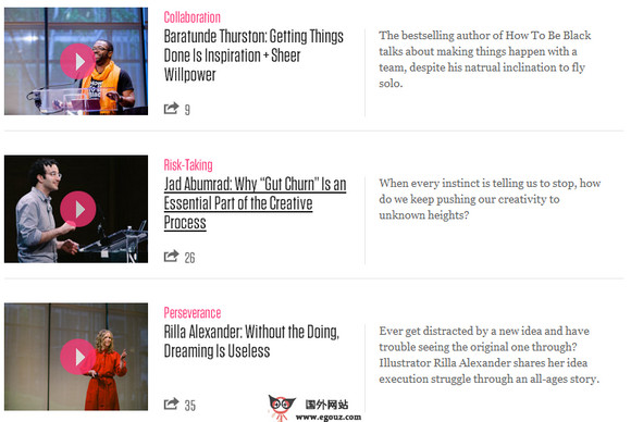 網站創意模型設計案例