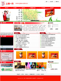 上海一升生物技術(shù)有限公司