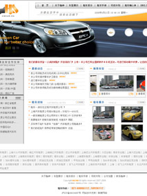 上海翰紳汽車(chē)租賃公司