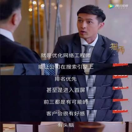 提高排名不是目的 實現轉化才是SEO的價值所在